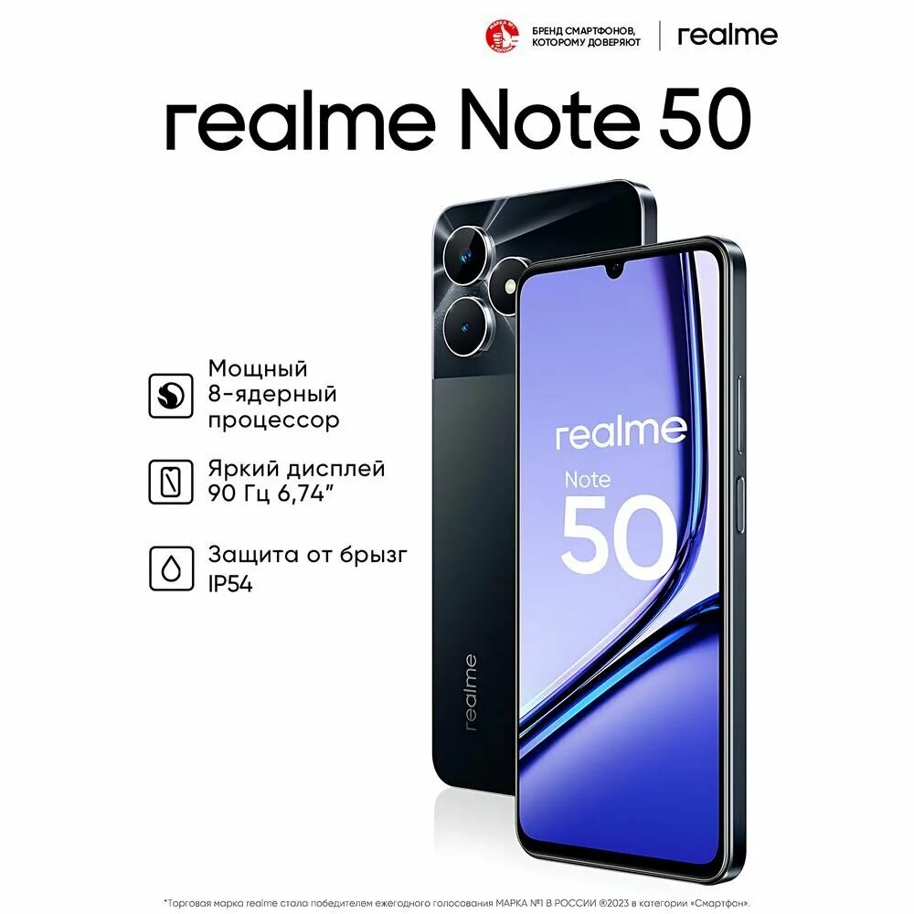 Realme 6 pro. Реалми нот 50 игры. Реалми нот 50 игры. Realme 20. Реалми нот 50 игры.