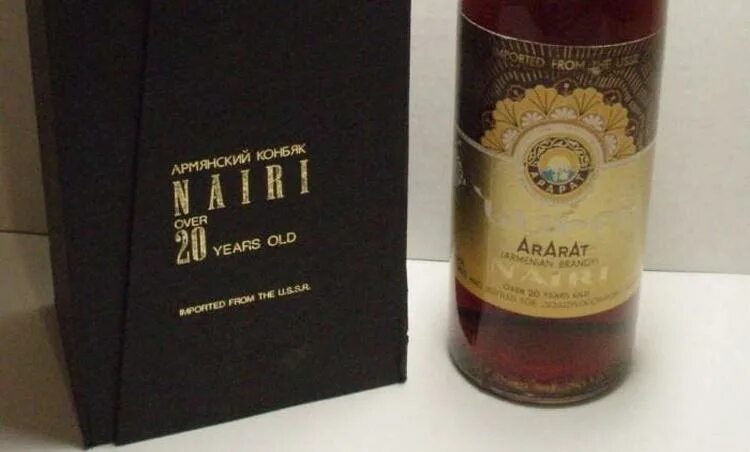 Арарат 20 лет 0.5. Арарат 20 лет 0.5