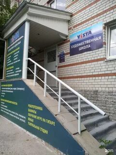 Олимпийская 9