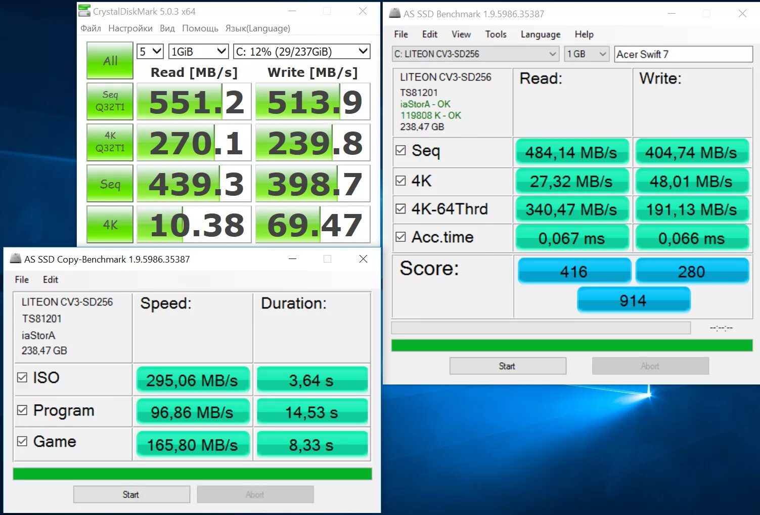 Тест ssd программа. Скорость HDD Crystal Disk Mark. Тестирование HDD CRYSTALDISKMARK. Тест скорости SSD m2.