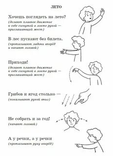Левой руки стихи