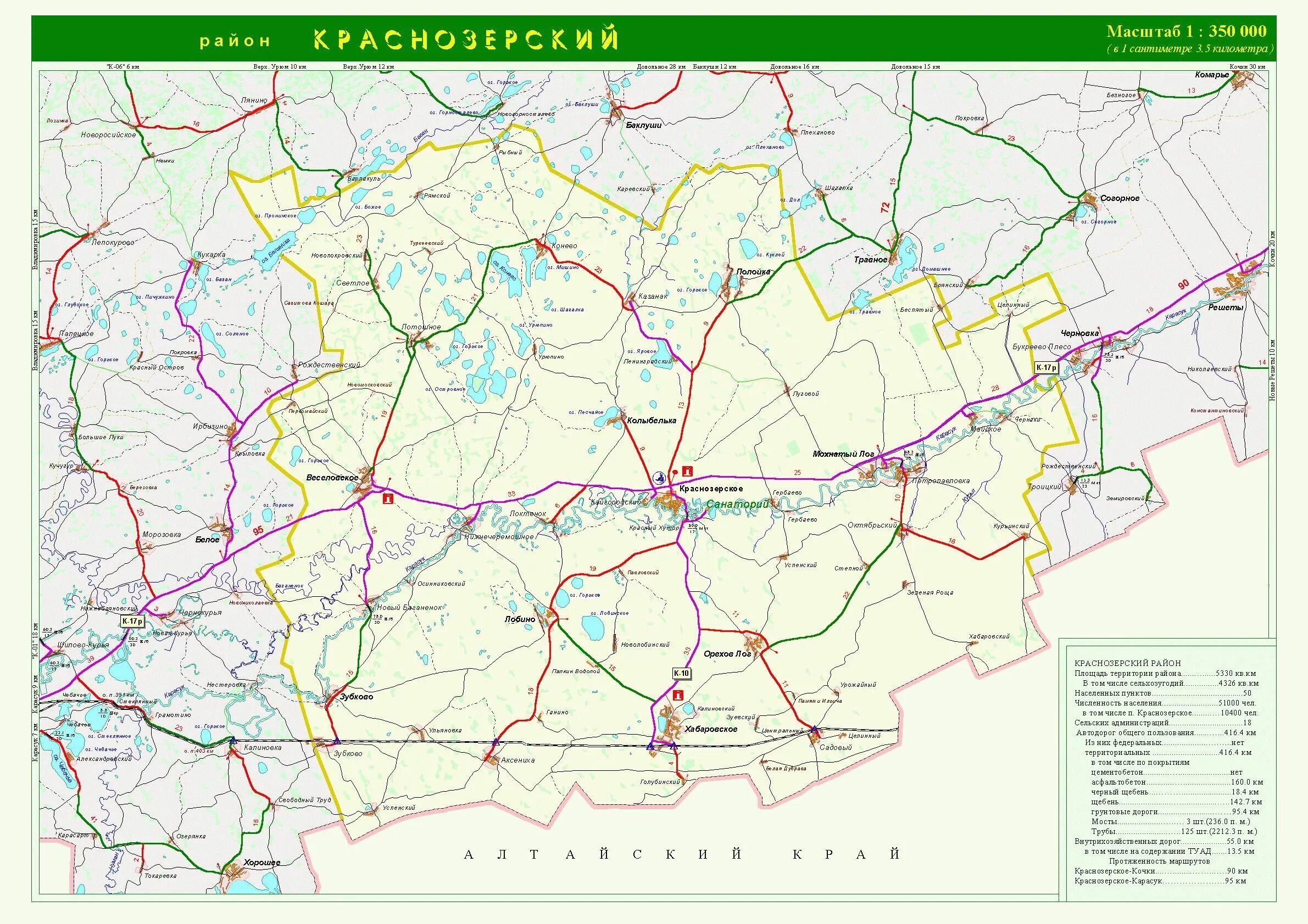 Карта Краснозерского района Новосибирской области с деревнями. Карта Краснозерского района Новосибирской. Краснозерский район Новосибирской ,, _, карта населенных пунктов. Краснозерский район Новосибирской области карта.