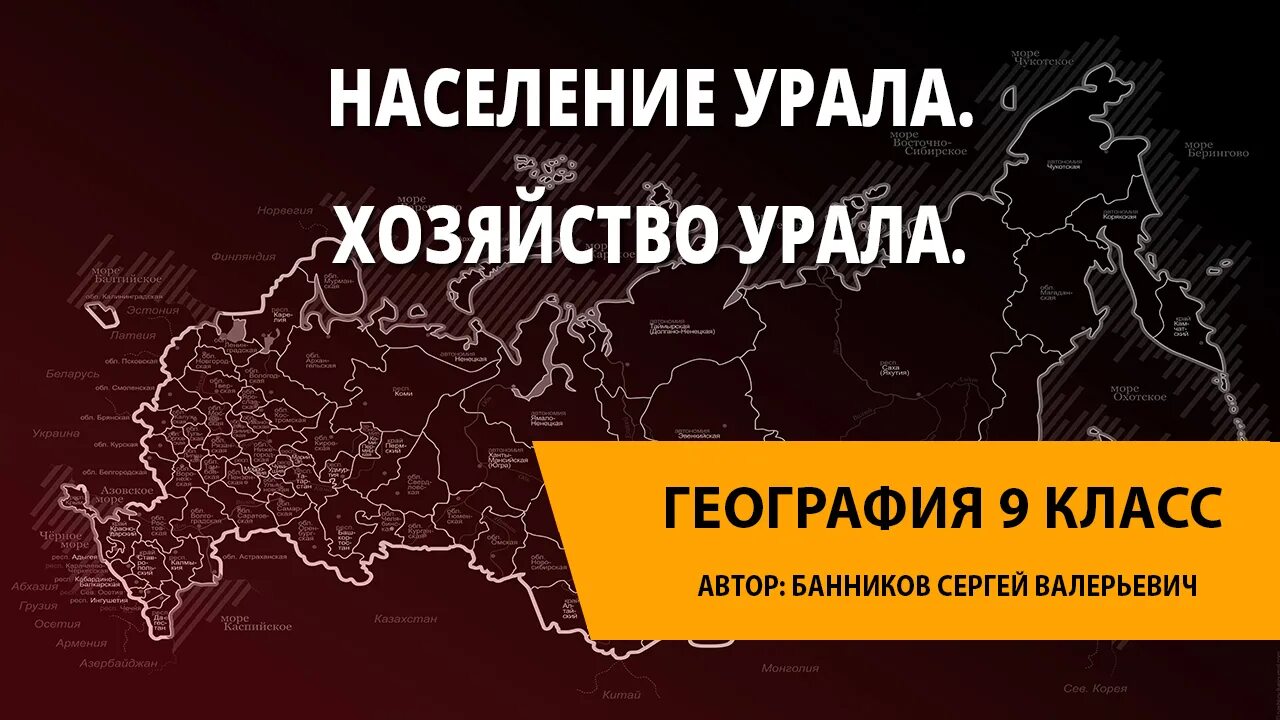 Цветная металлургия поволжья центры. Население и хозяйство Поволжья 9 класс география. Население Поволжья 9 класс. Цветная металлургия Поволжья.