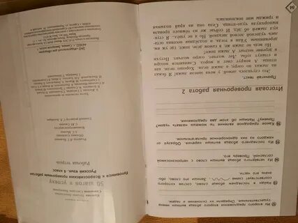 Впр 50