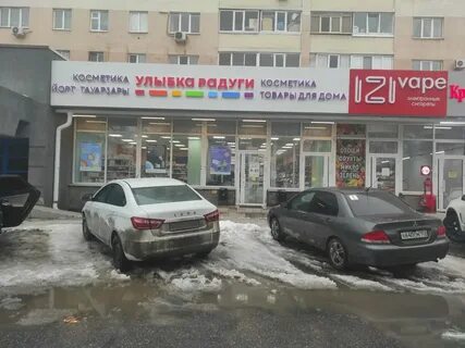 50 октября 65 1