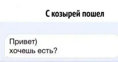 Внизу пошло