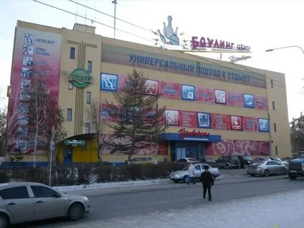 Универсал магнитогорск