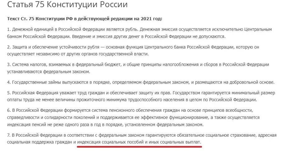 Доплата ветеранам труда в 2022 году. ЕДВ ветеранам труда. Документы для получения ветерана труда в 2022 году. Ветеран труда РФ как получить в 2022 году.