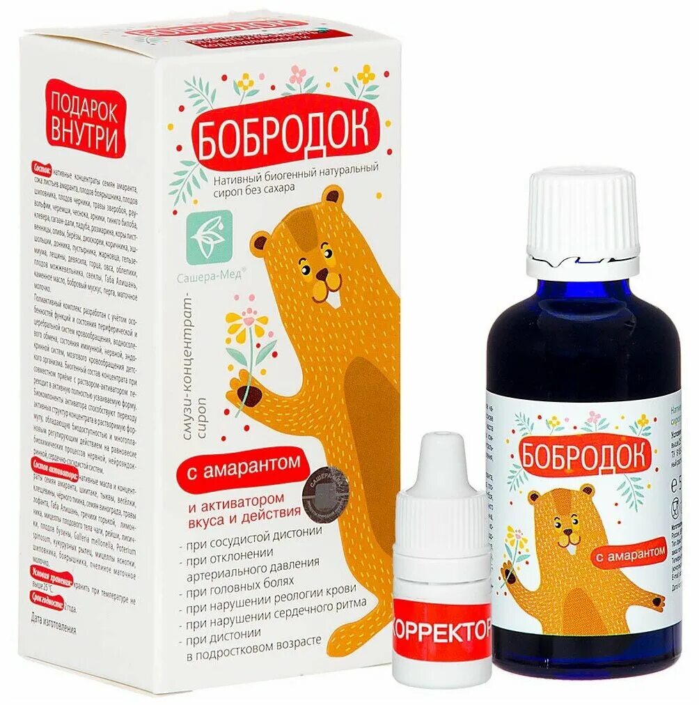 Бобродок с жиром барсука сашера-мед 50 мл. Бобродок от кашля детям. Бобродок смузи-концентрат-сироп с жиром барсука 50мл. Бобродок для пищеварения. Сироп сашера-мед бобродок.