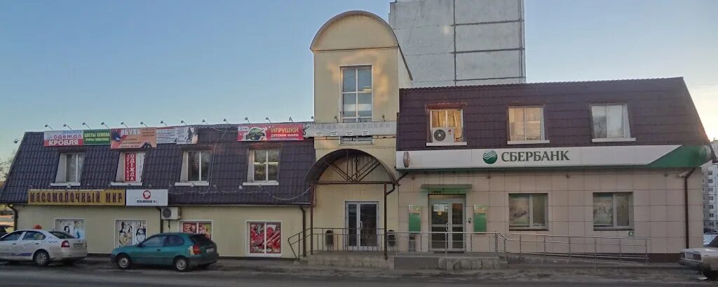 Швейная фабрика московская 137 орел. 137а. Московское шоссе 111д орел. Московское шоссе 171 орел. 137а.