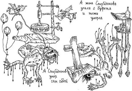 Читательский дневник хармса