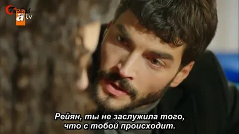 Ветреный холм субтитры