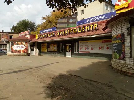 Кристалл электроцентр йошкар ола