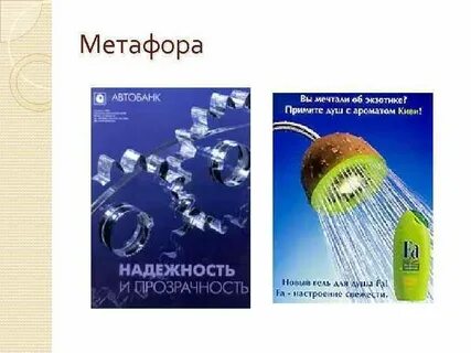 Коробка метафора