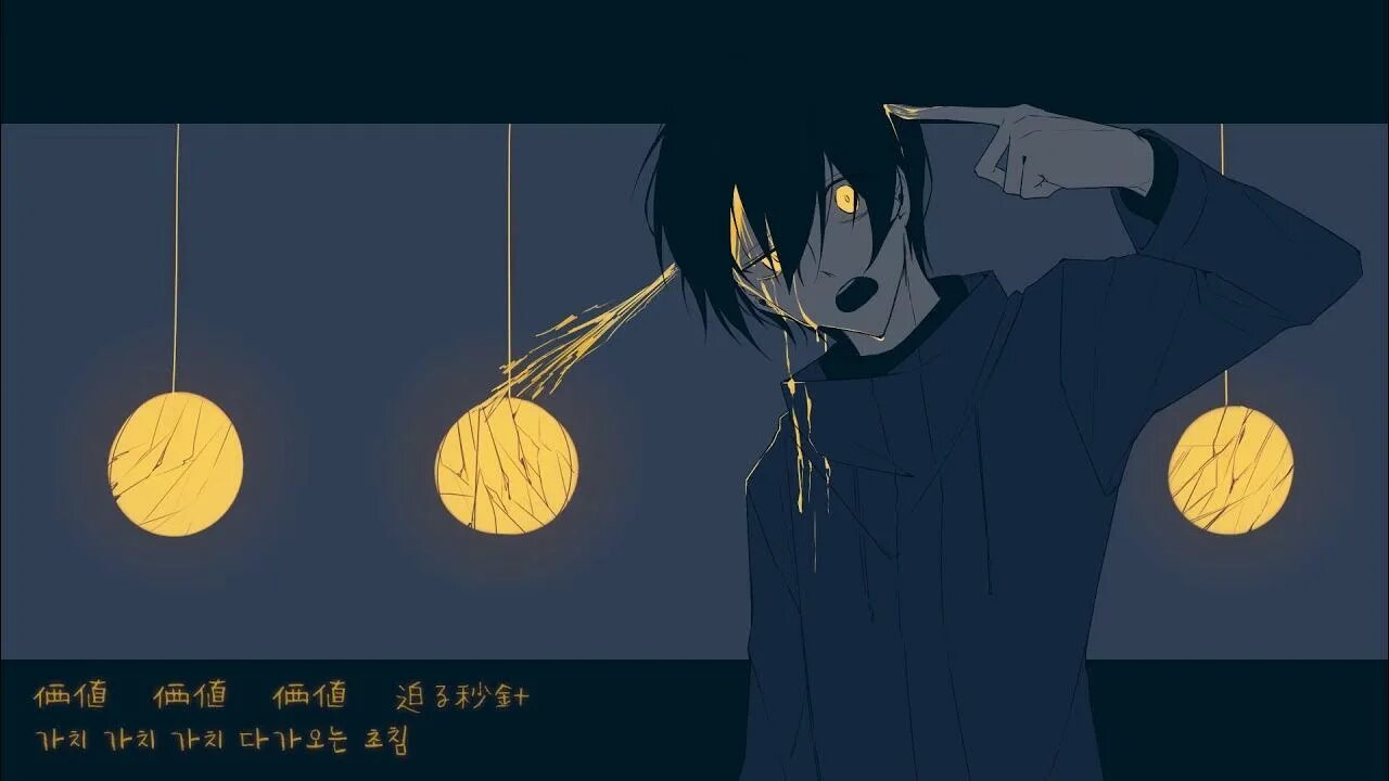 Песня yellow yoh. Йох камияма. yellow yoh kamiyama. 神山羊 - yellow. 神山羊 ( yoh kamiyama ) - yellow.