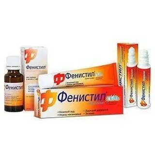 Фенистил или супрастин