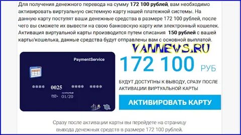 Сделать именную виртуальную карту