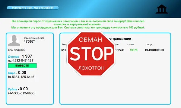 Крупные Спонсоры. Спонсоры России. Топ спонсоров России. Самые крупные Спонсоры. Большие спонсоры