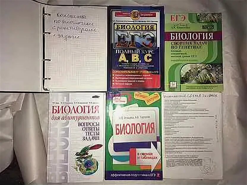 Биология 11 класс теремов петросова. Книги 8 класс авито. Латюшин в. 9 класс. Живой организм.