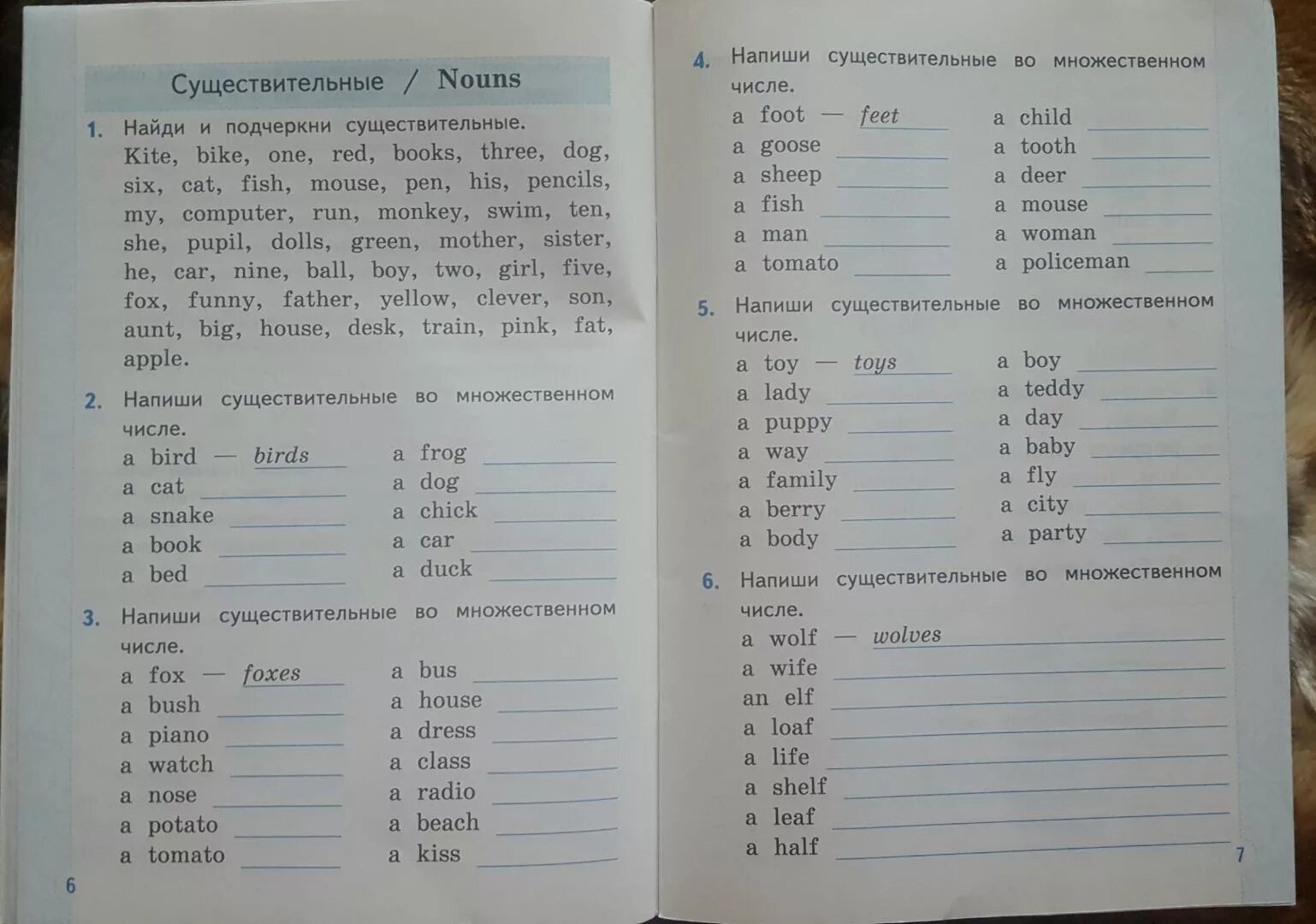 Тренажер по английскому 10 класс. Тренажёр грамматика английского языка 2 класс. Тренажер по английскому 2 класс Шишкина. Тренажёр грамматика английского языка 2 класс ответы. Английский язык. 2 Класс. Грамматический тренажер. ФГОС.