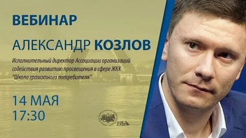 Исполнительный директор по развитию