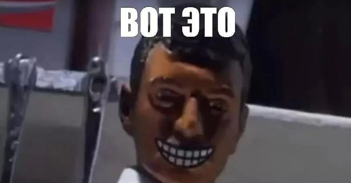 Вот этот ролик. Вот этот ролик. Вот это поворот. Гифки вот это поворот. Вот этот ролик.