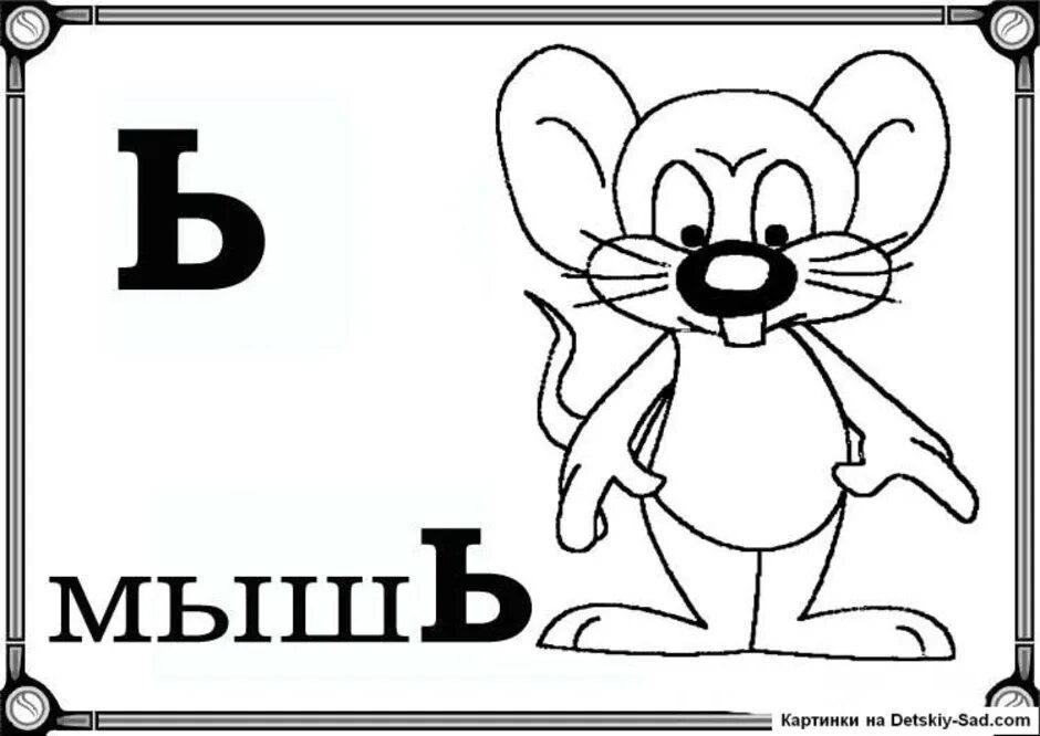 К о м е д и и