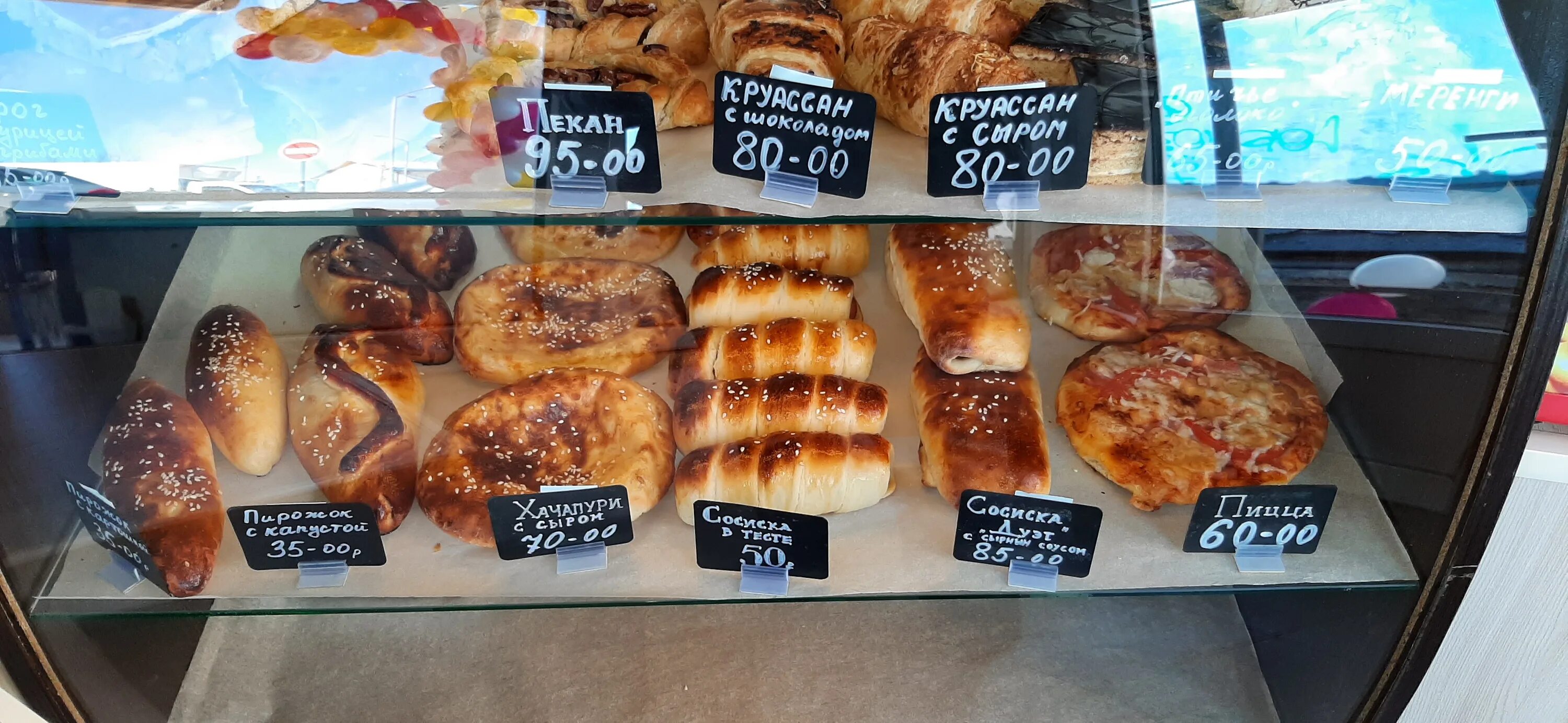 Search "bakery" from Doppio Cafe Bistro - Dwell