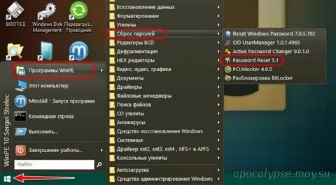 Использование запрещенных программ