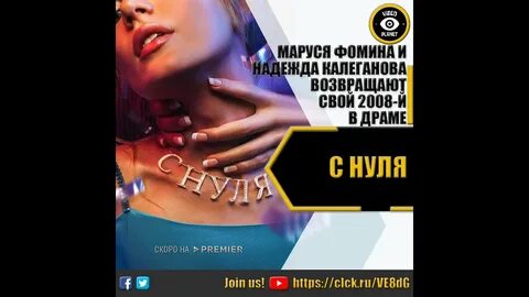 В 2022 я буду
