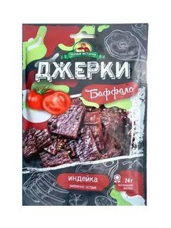 Джерки из индейки