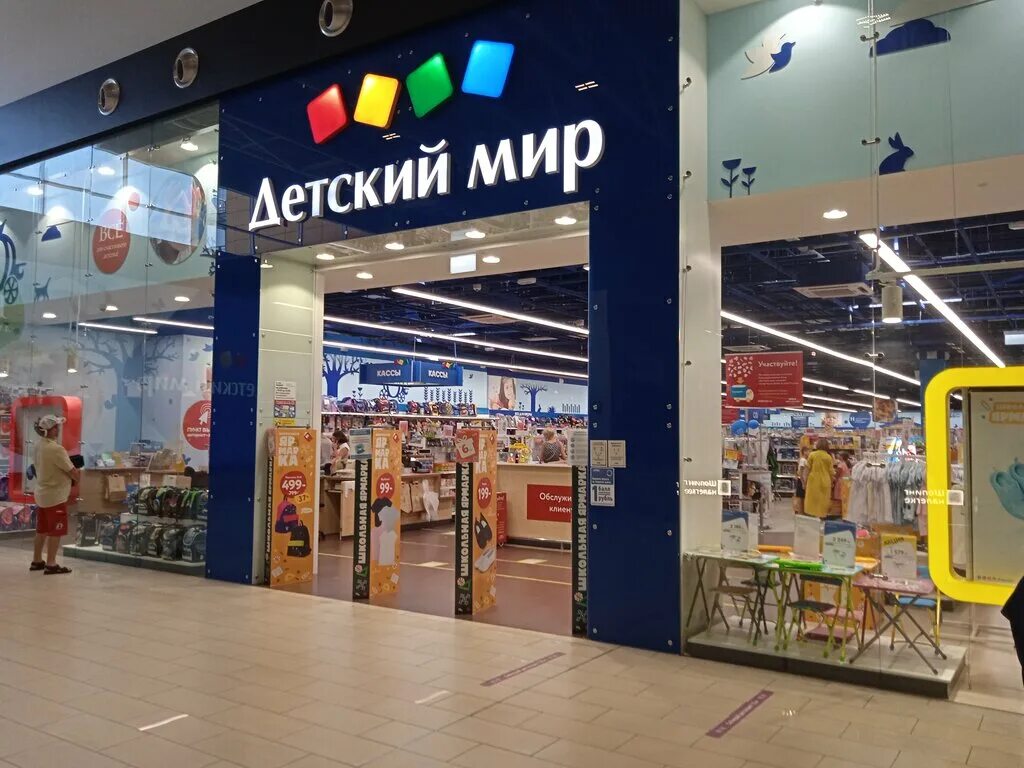 меги уфа детская. трц мега уфа. мега детские магазины. детская площадка плей мега уфа. мега уфа детская площадка.