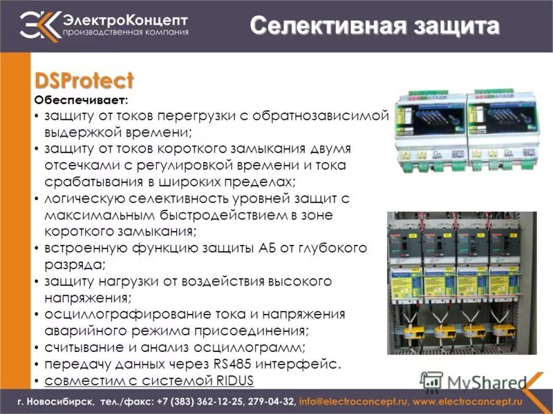 перевод на собственные нужды