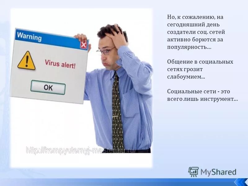 к сожалению или. к сожалению на сегодняшний. истинное лицо афоризмы. цитаты про выгоду. пожелание для людей с ограниченными возможностями.
