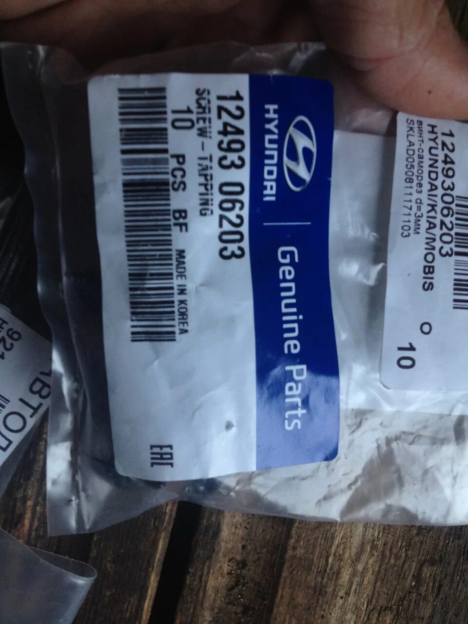 Резинка антенны акцент тагаз артикул. 5 артикулы запчастей. 5. Прокладка поддона акцент тагаз 16. Клапанная крышка хундай акцент 1.