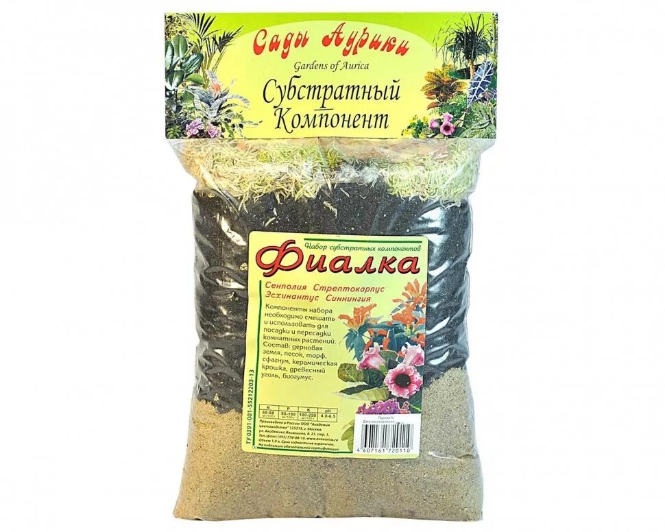 Грунт для сенполий. Грунт для фиалок состав своими руками. Фиалка земля для фиалки. Какая земля для фиалок. Земля для фиалок.