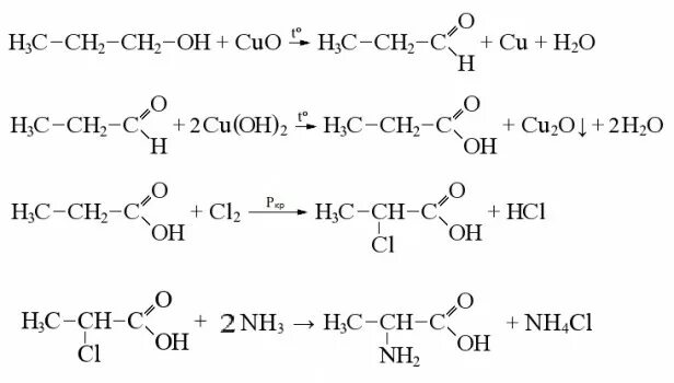 Пропанол в пропаналь. Пропаналь формула. Пропанол пропаналь реакция. Пропаналь структурная формула. Пропаналь гидроксид калия