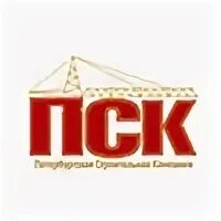 Psk android. Psk android