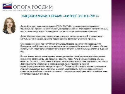 Также актуальна
