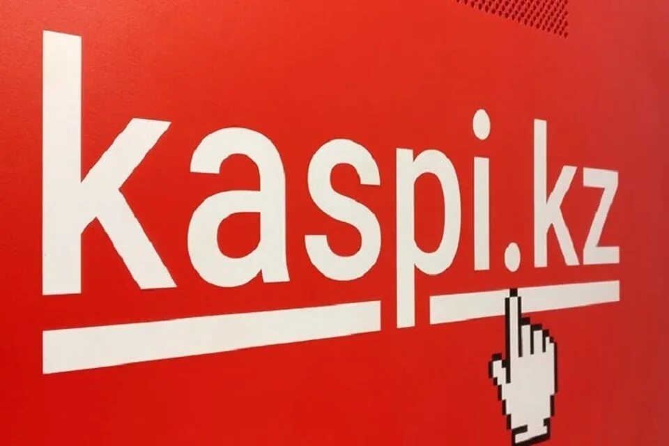 Логотип каспий. Kaspi. каспи эмблема. kaspi bank логотип. каспи кз.