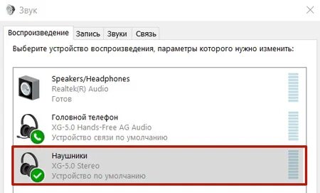 Подключить блютуз наушники к телевизору lg