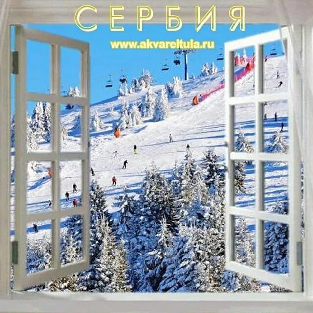 Акварель туристическое агентство тула. Акварель туристическое агентство тула