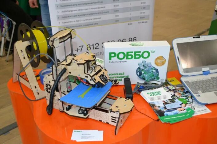Scratch робототехника