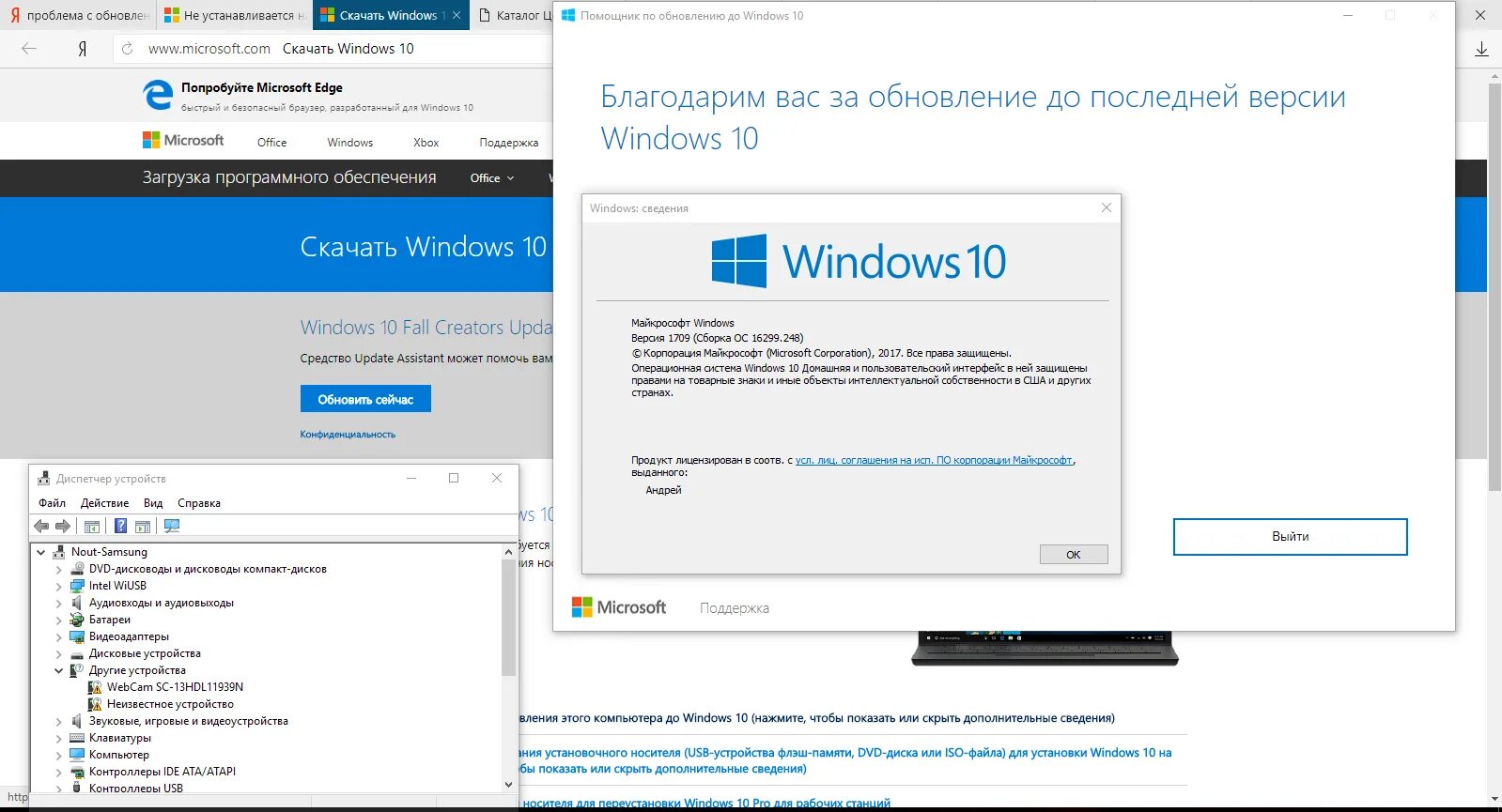 Не скачивается обновление windows. Виндовс 10 не скачивается. почему не скачиваются обновления на виндовс 10. не устанавливается windows 10. обновления для windows 10 не устанавливаются.