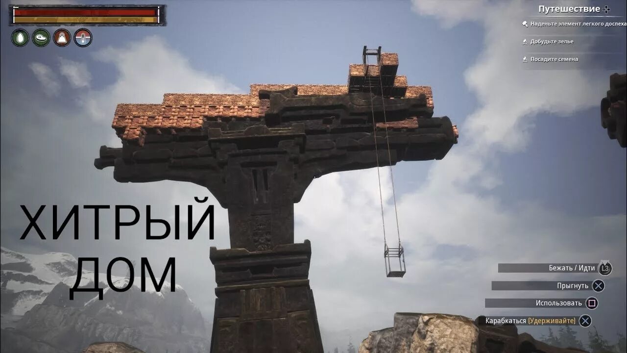 Conan как сделать кирпич. Схемы красивые базы конан экзайл. conan exiles схемы построек. conan exiles строительство схемы. conan exiles чертежи построек.