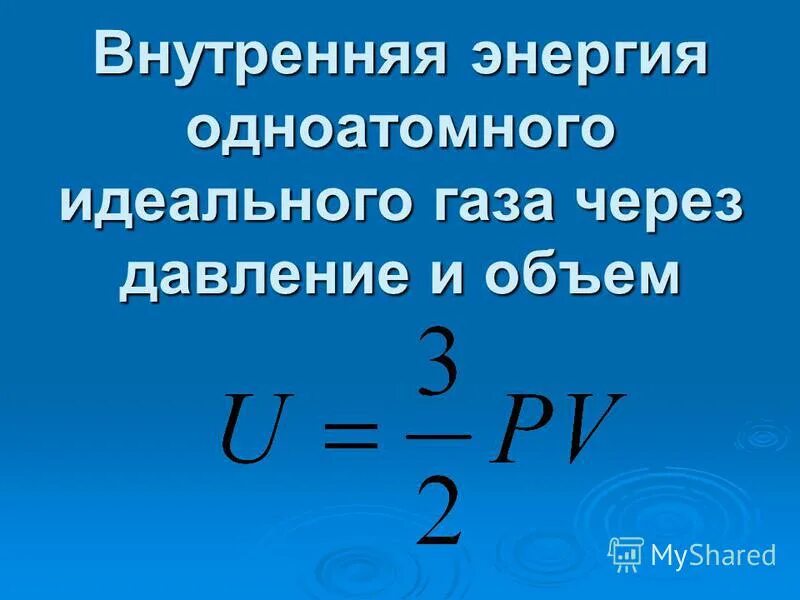 Как изменится давление одноатомного