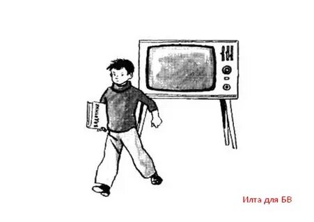 Рисунок федина задача