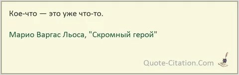 Он без времени ничто