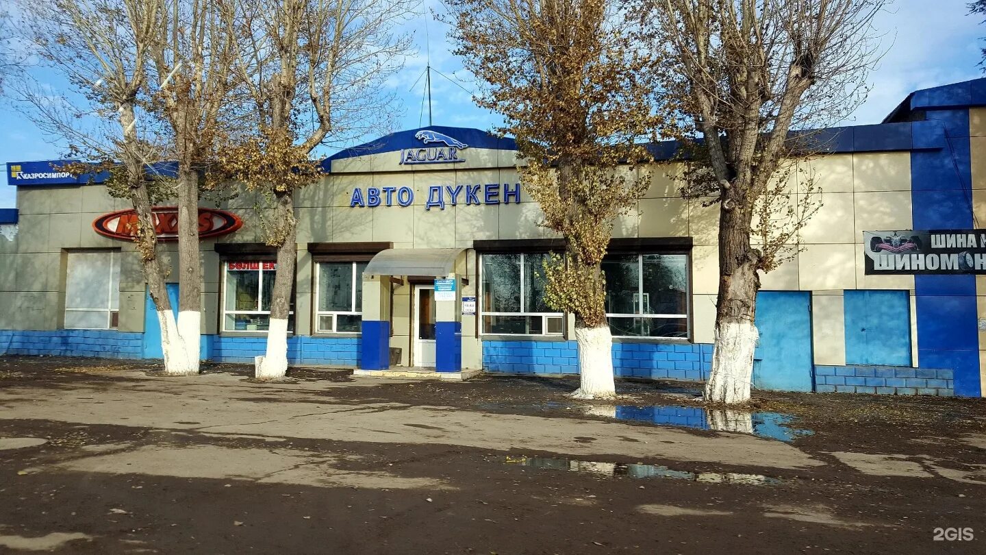 ягуар владикавказ автозапчасти телефон