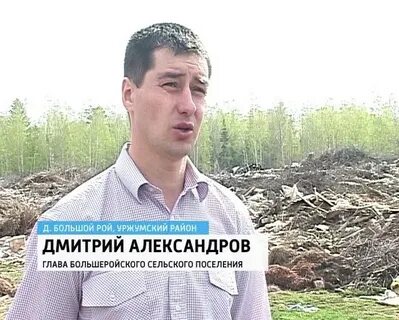 Погода большой рой